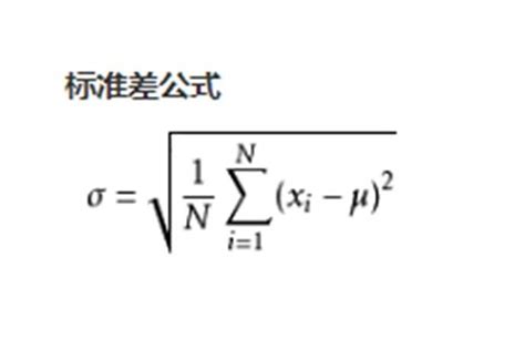 極差|极差（数学、统计学术语）